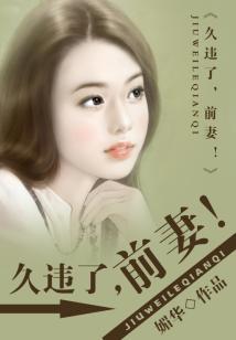 重生甜妻新上线