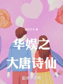 仙域演义