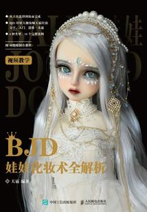 山河千里故难辞