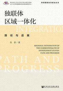 逆势轮回