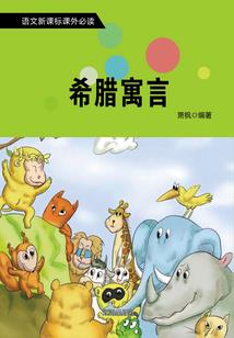 逍遥之凡人求道