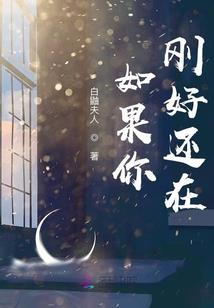 变成大反派了怎么办！