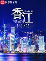 幽微瞬间