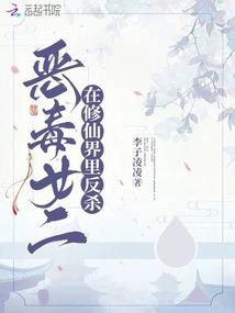 EXO之坏女孩的复仇计划