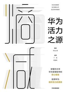 红尘壹仙