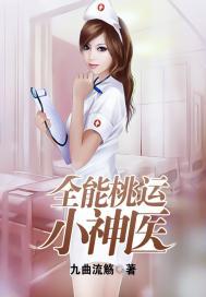 彼岸有灵为蔓珠