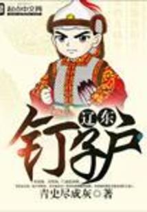 末世时代：我的异能是开箱子