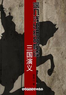 乱世魔尊，苍穹变