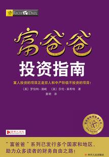 总裁的专宠甜心