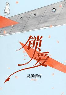 穿越之蔬妻七