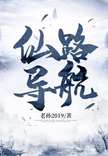 宝哥