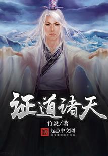 修仙长生，从武侠世界开始