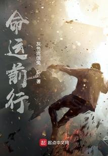 极品废柴系统