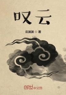 沈先生家的娇妻有点甜