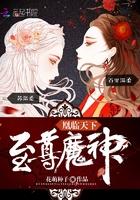 菊会将军