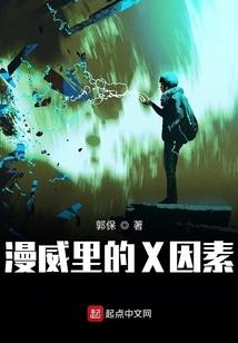 唯我法则