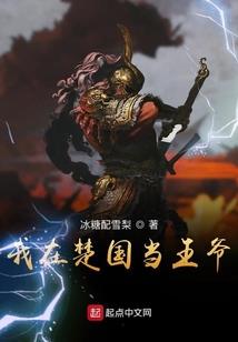 仙魔大战开始灵气复苏