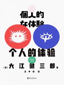 魔力之境