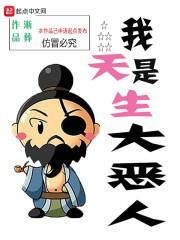 贴身玉狐