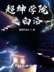 执剑三分