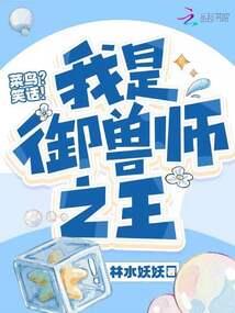 潜影者
