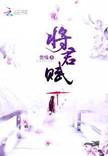 吖！抓到一群小短篇