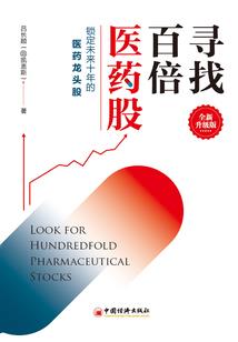 剑狐奇缘