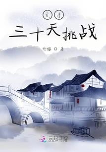 上校大人抱抱我
