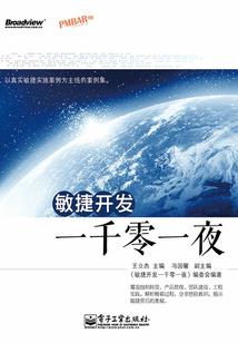 繁世硝烟