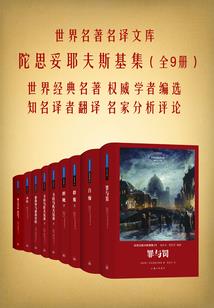 君子兮锡莫顾倾城
