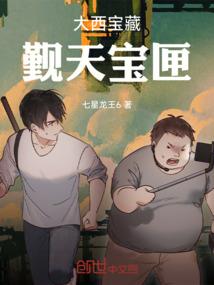 天灵神君