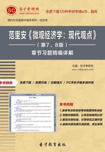 纪元演替