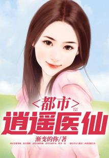 天灵光之穿越到大清传奇