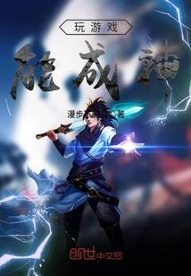 异族江湖风暴