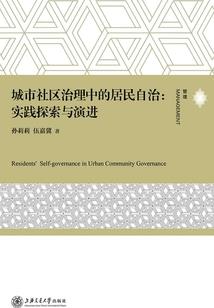 斗魂大陆之接引人