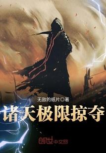 转眼间