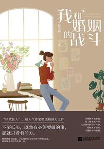 宝匣仙缘