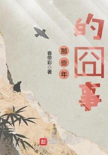 穿越到属于我的魔兽