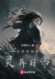 诡面杀手