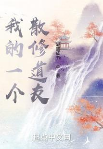 火影之我是神话