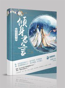 见过一个来自幻想乡的白发萝莉吗