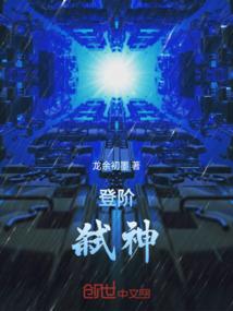 夏沫男女恋爱对决