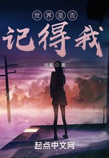 孤心虐天