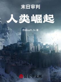 浪人痴
