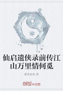 泪缘泪缘泪缘
