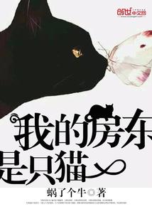 洁癖总裁爱上我