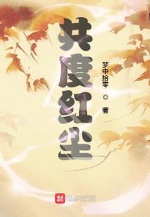 毒独