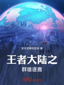 穿越之至尊帝皇