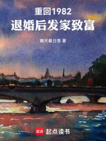 地龙七公主