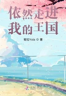 凤鸣烈焰